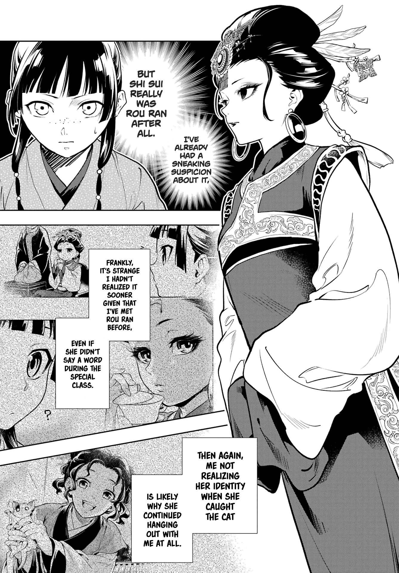 Kusuriya no Hitorigoto Chapter 78.1 - Page 1