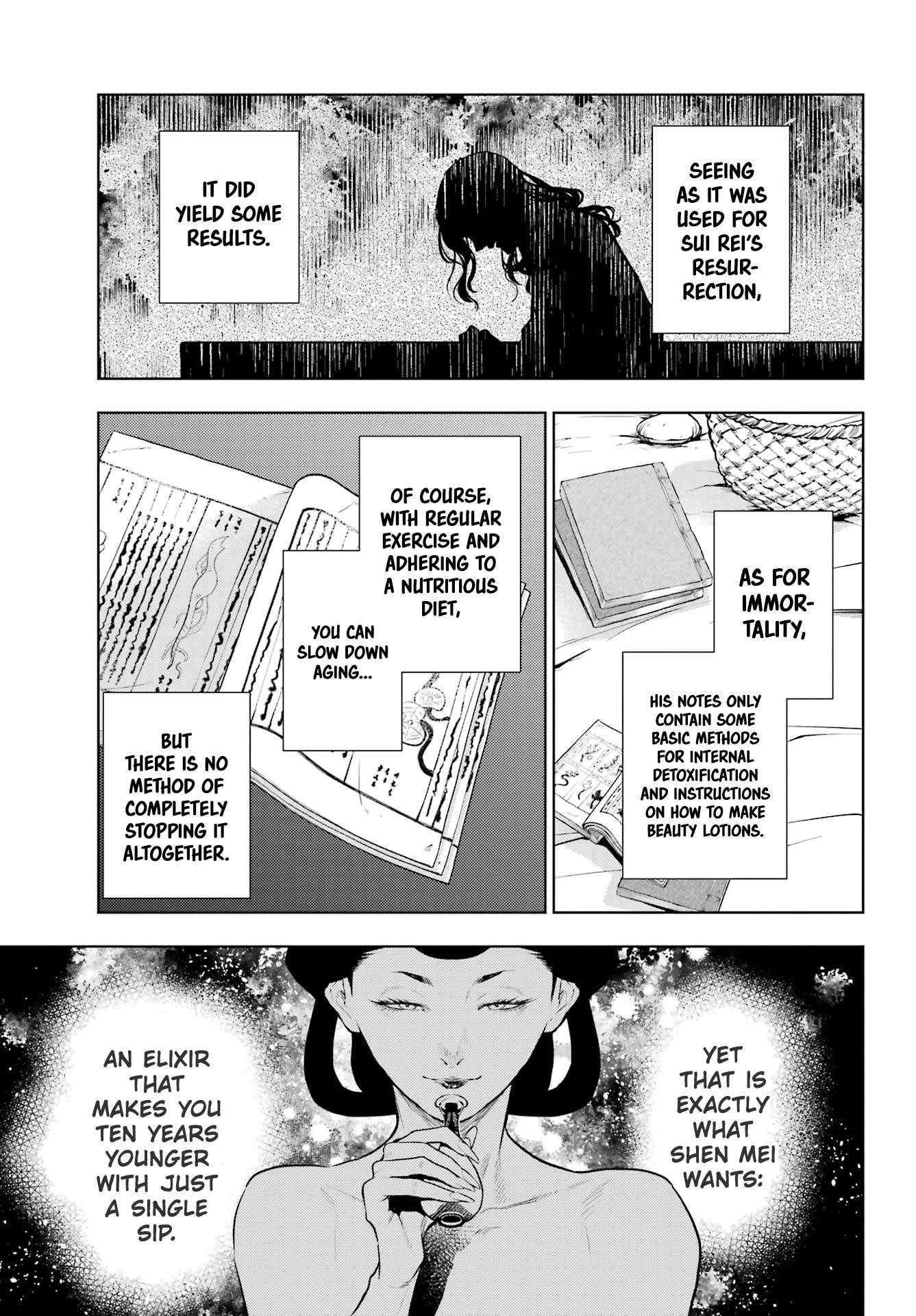 Kusuriya no Hitorigoto Chapter 79.1 - Page 9