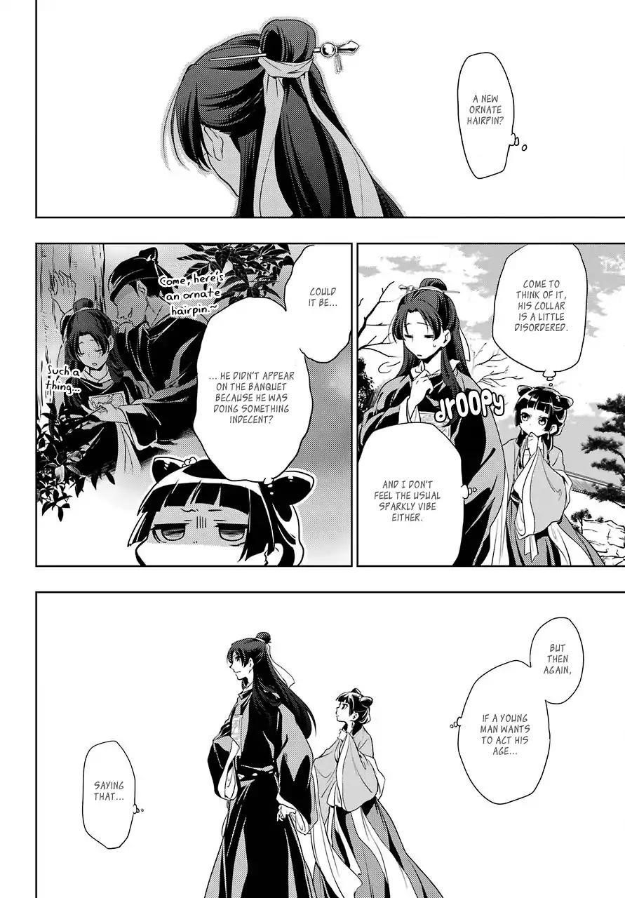 Kusuriya no Hitorigoto Chapter 8 - Page 13