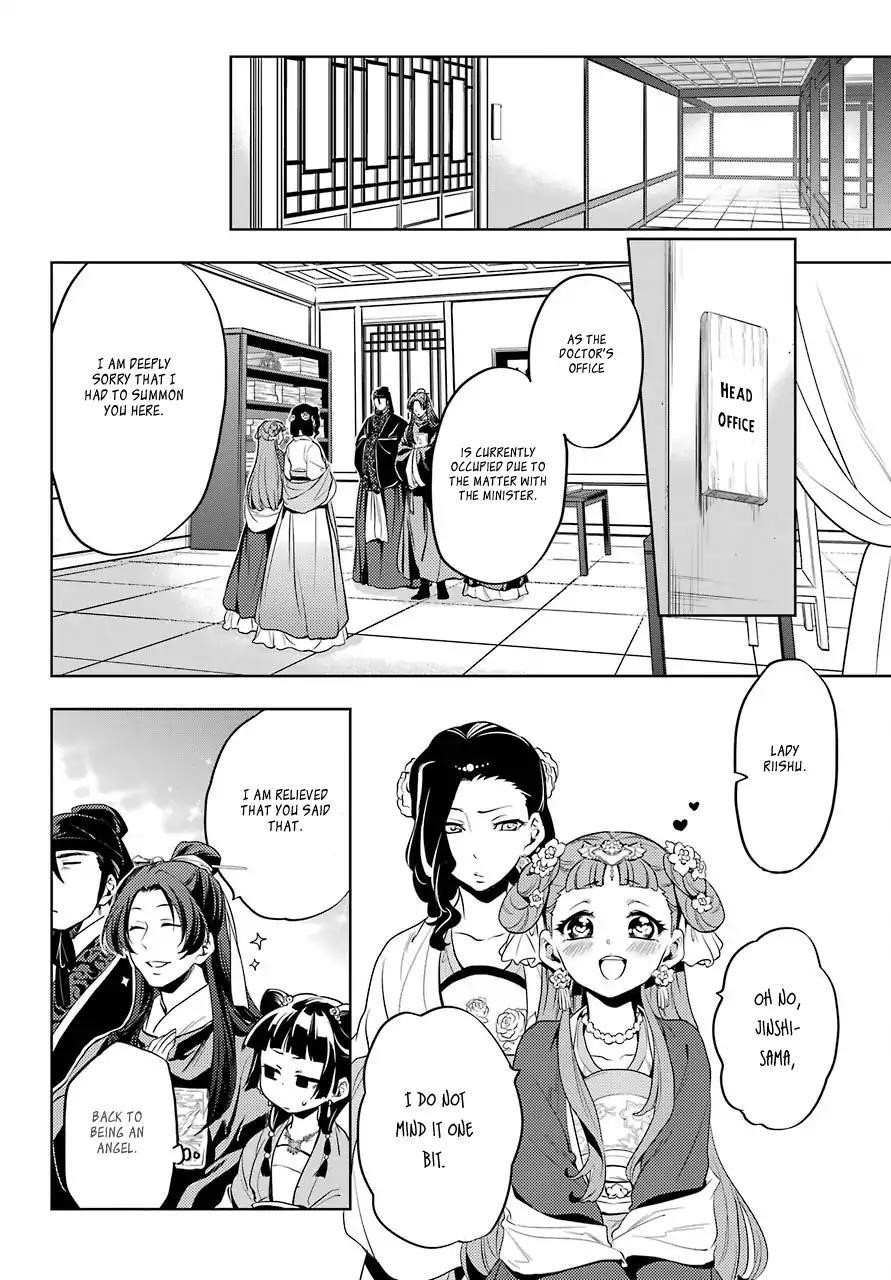 Kusuriya no Hitorigoto Chapter 8 - Page 15