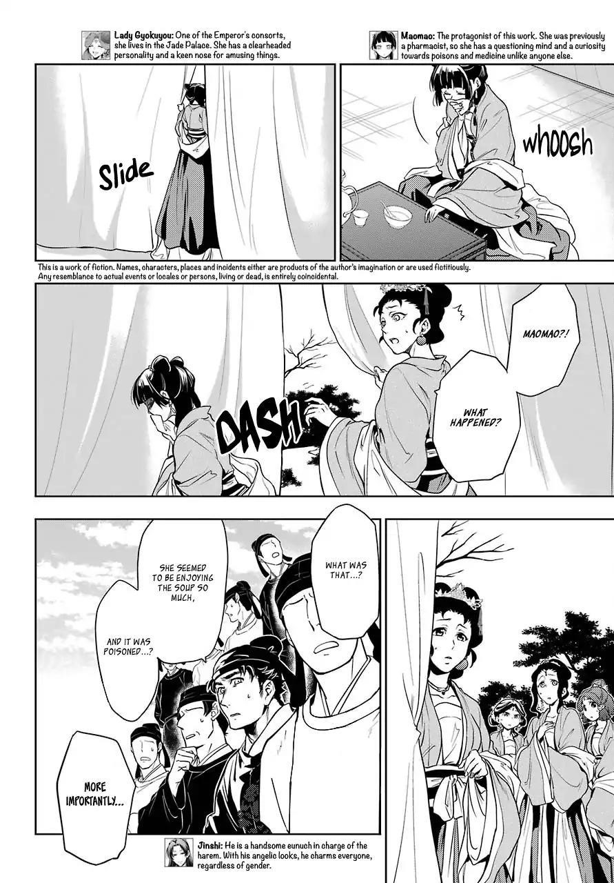 Kusuriya no Hitorigoto Chapter 8 - Page 3