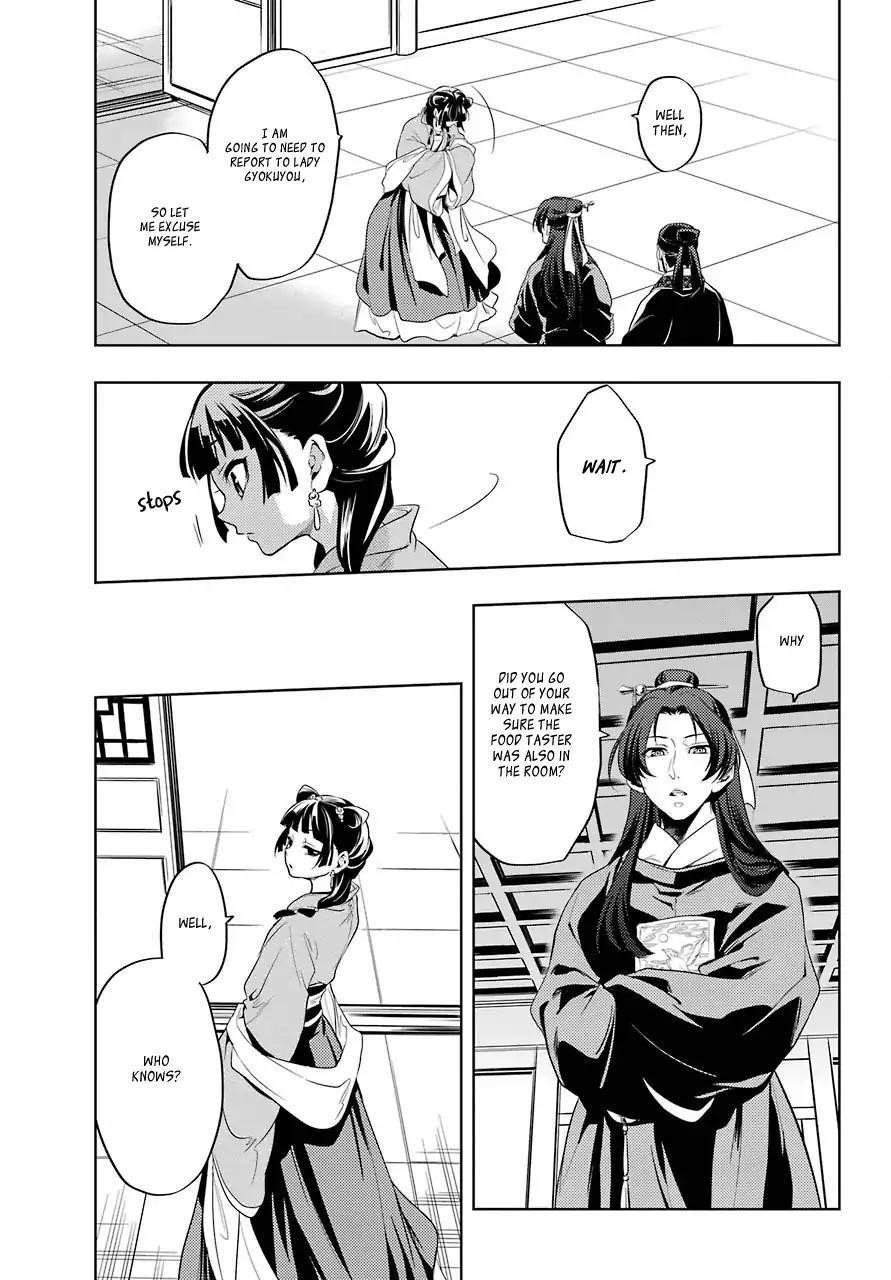 Kusuriya no Hitorigoto Chapter 8 - Page 32