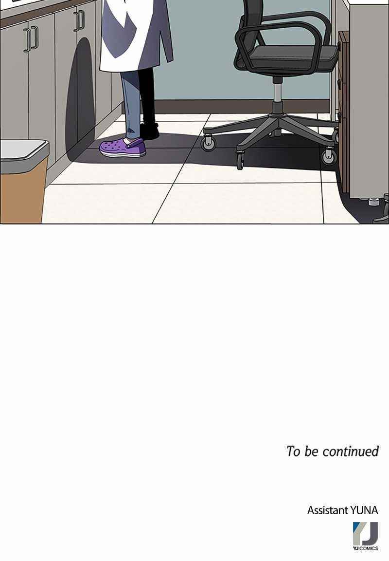 No Scope Chapter 151 - Page 126
