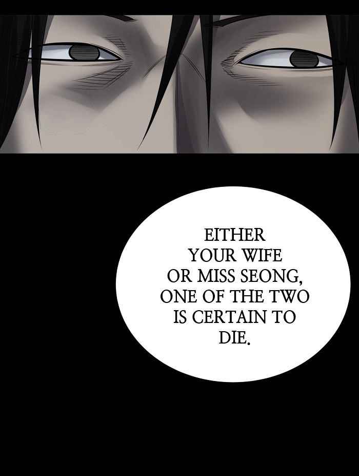 HIVE Chapter 135 - Page 55