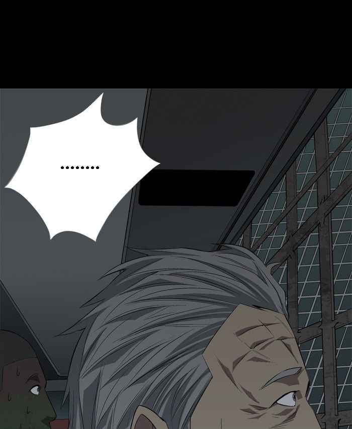 HIVE Chapter 17 - Page 85