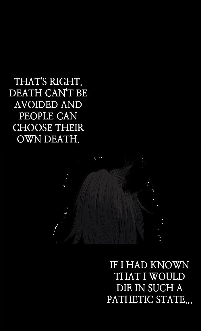 HIVE Chapter 203 - Page 12