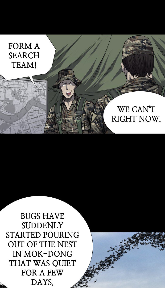 HIVE Chapter 221 - Page 30
