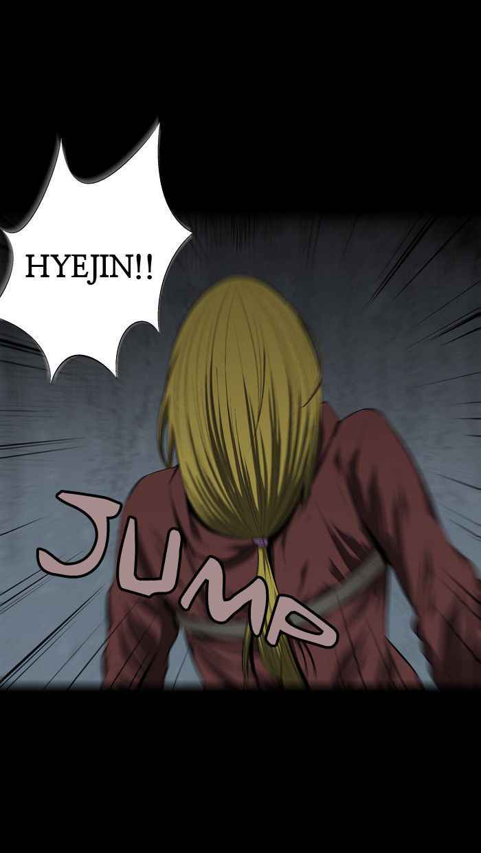 HIVE Chapter 42 - Page 5