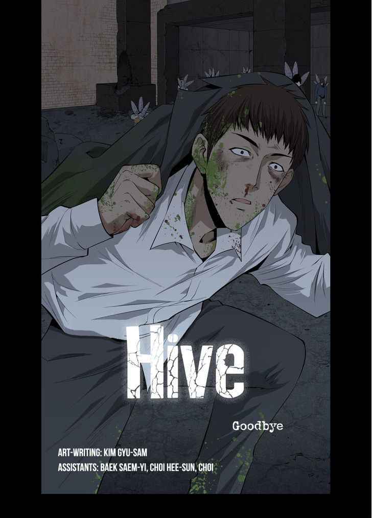 HIVE Chapter 5 - Page 2