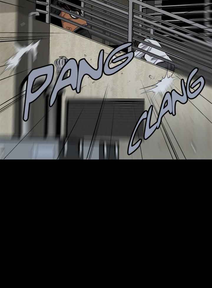 HIVE Chapter 63 - Page 15