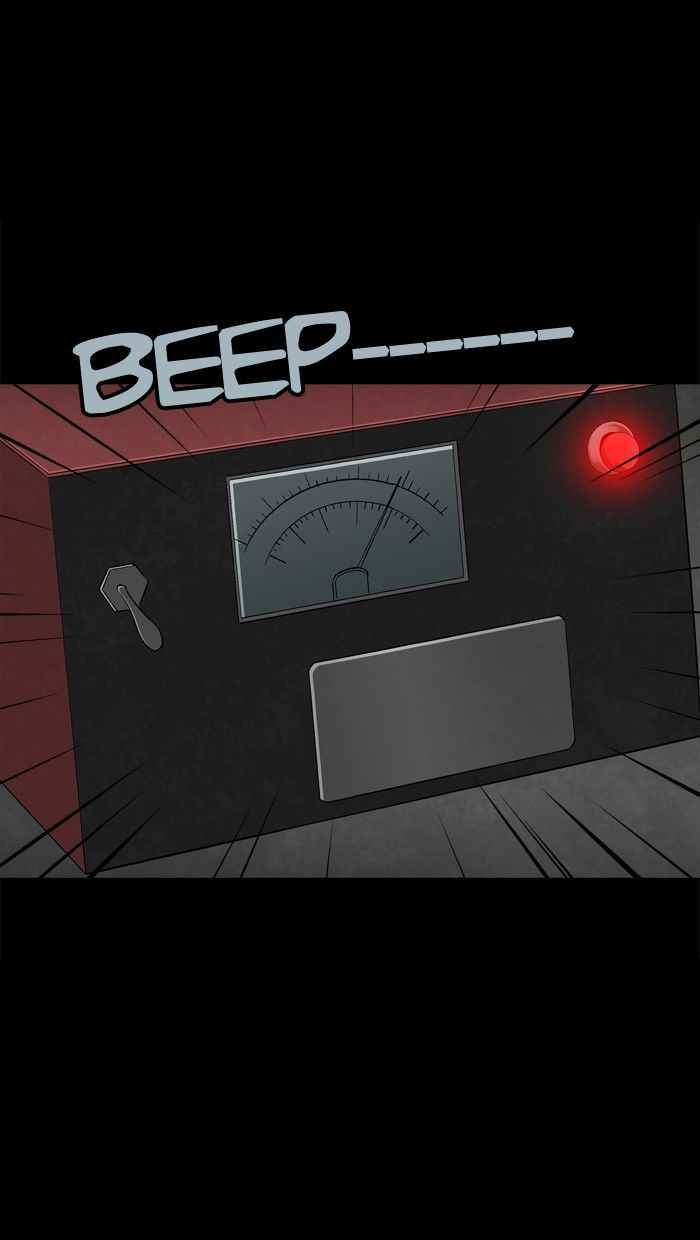 HIVE Chapter 72 - Page 73