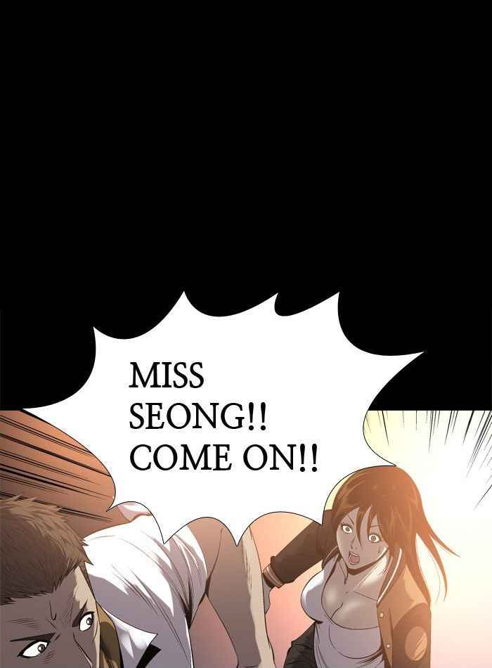 HIVE Chapter 84 - Page 57