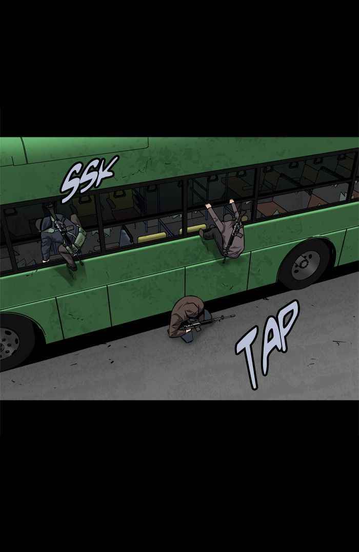 HIVE Chapter 87 - Page 77