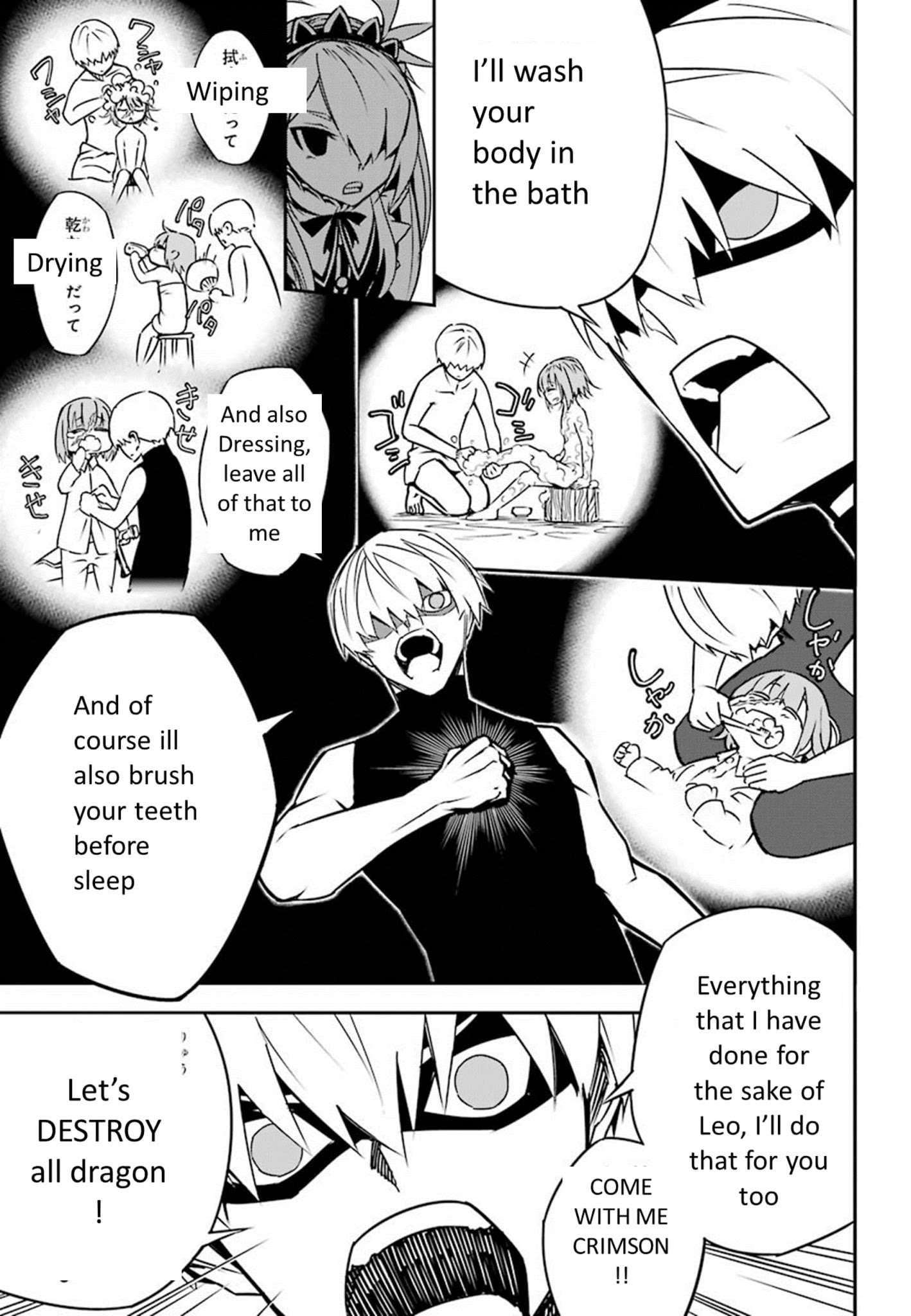 Ragna Crimson Chapter 3 - Page 16