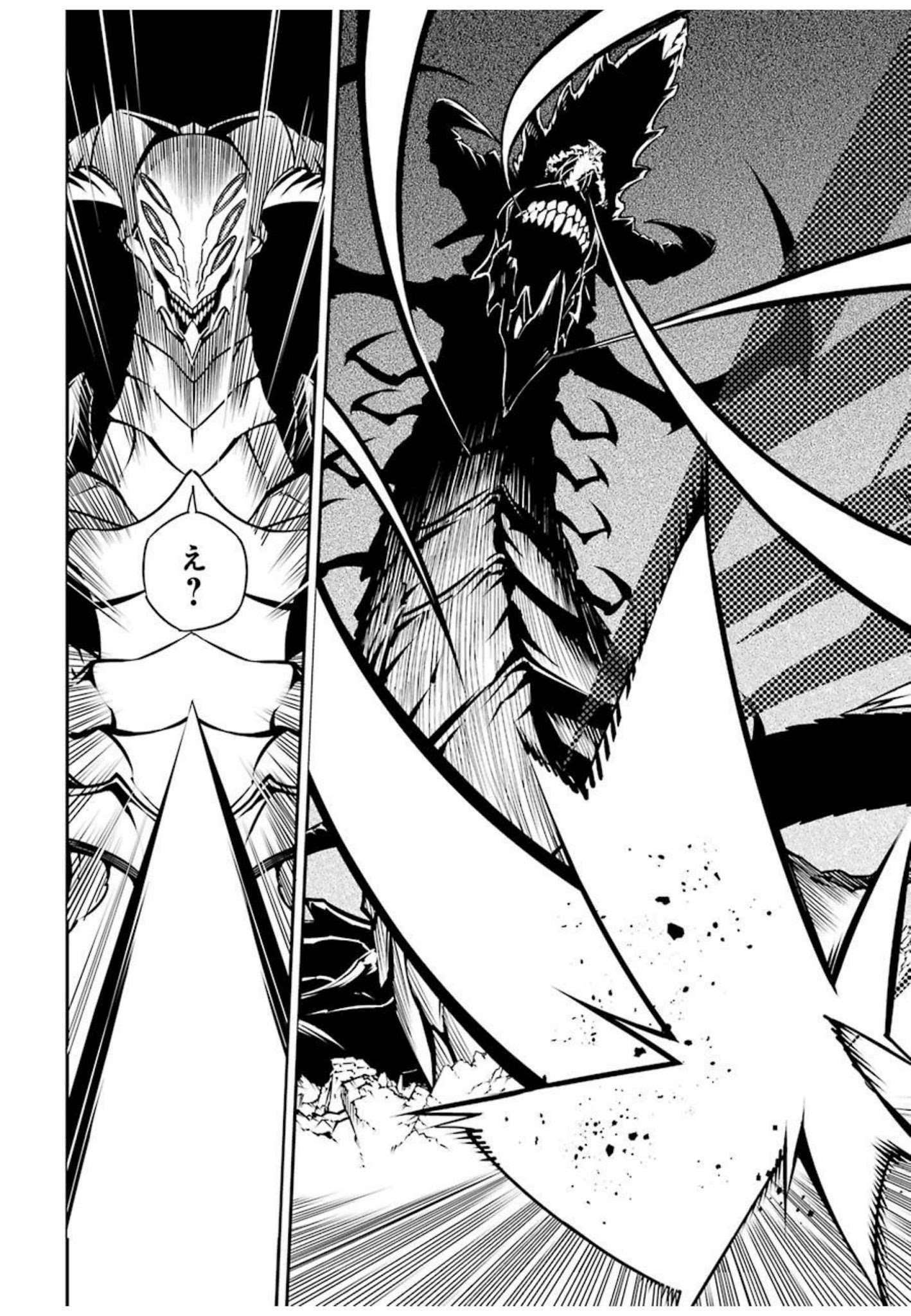 Ragna Crimson Chapter 3 - Page 50