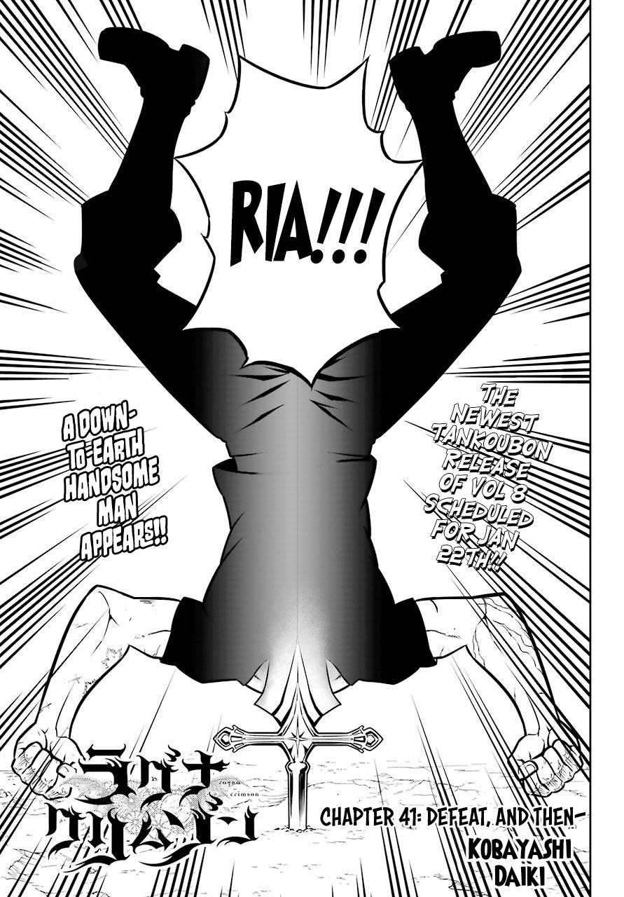 Ragna Crimson Chapter 41 - Page 3