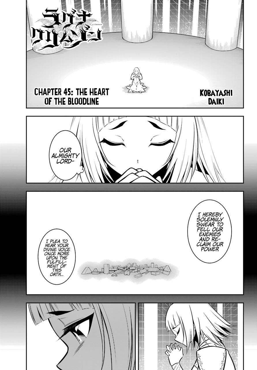 Ragna Crimson Chapter 45 - Page 1