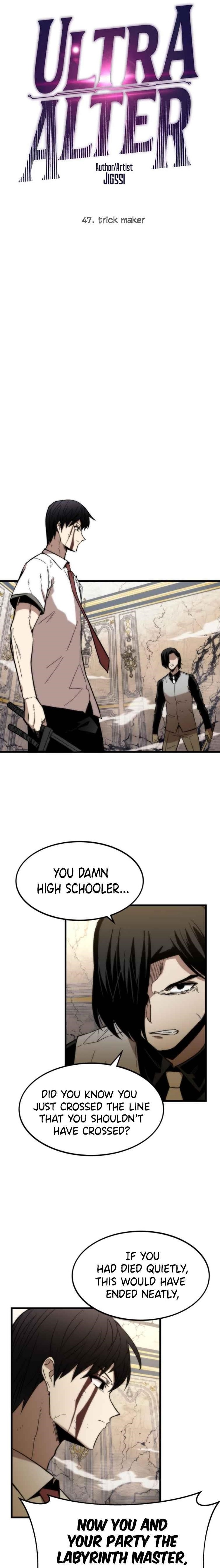 Ultra Alter Chapter 47 - Page 1