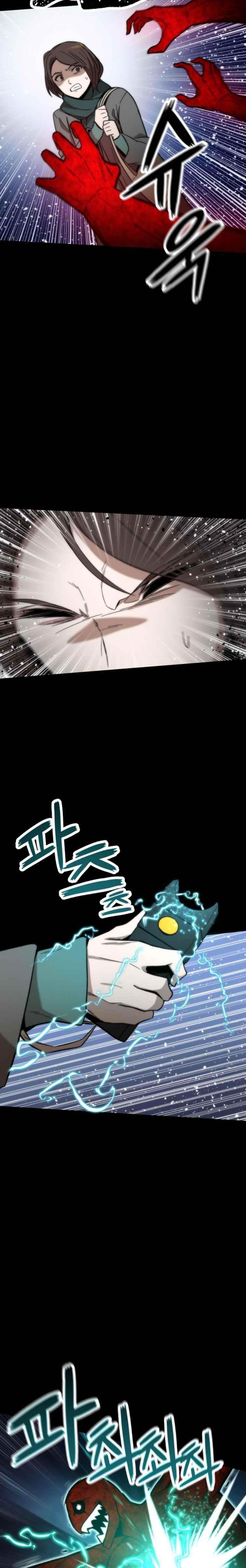 Ultra Alter Chapter 48 - Page 15