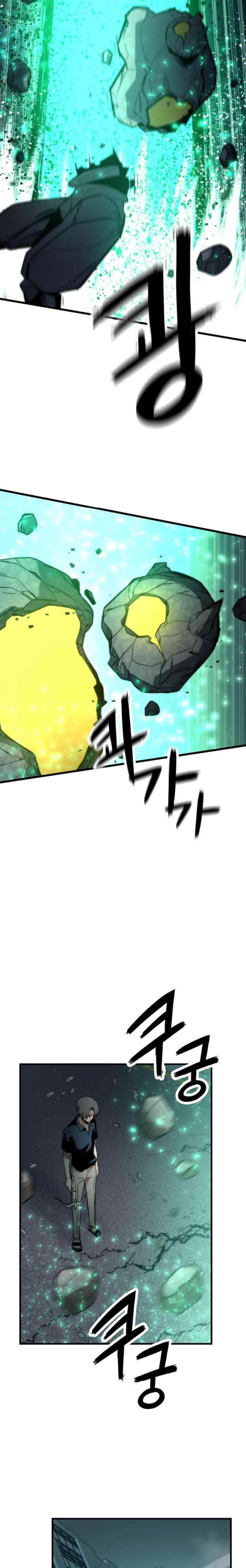 Ultra Alter Chapter 49 - Page 20