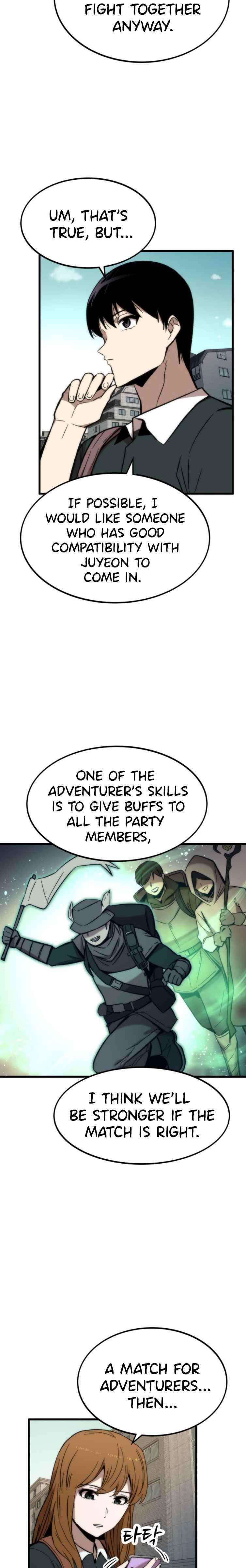 Ultra Alter Chapter 50 - Page 7