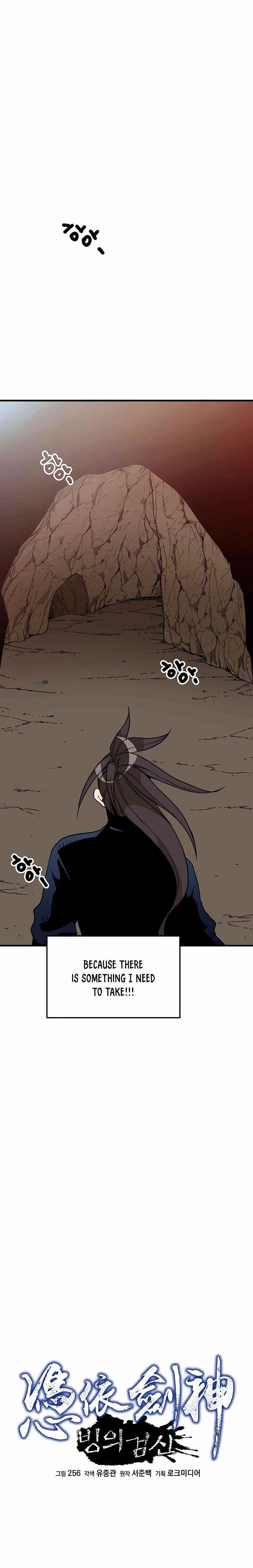 I Am Possessed by the Sword God Chapter 14 - Page 4