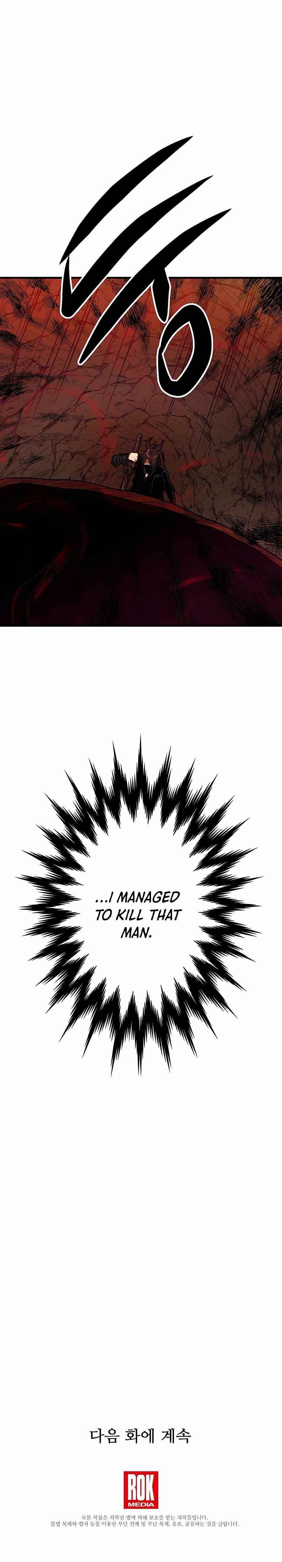 I Am Possessed by the Sword God Chapter 16 - Page 22