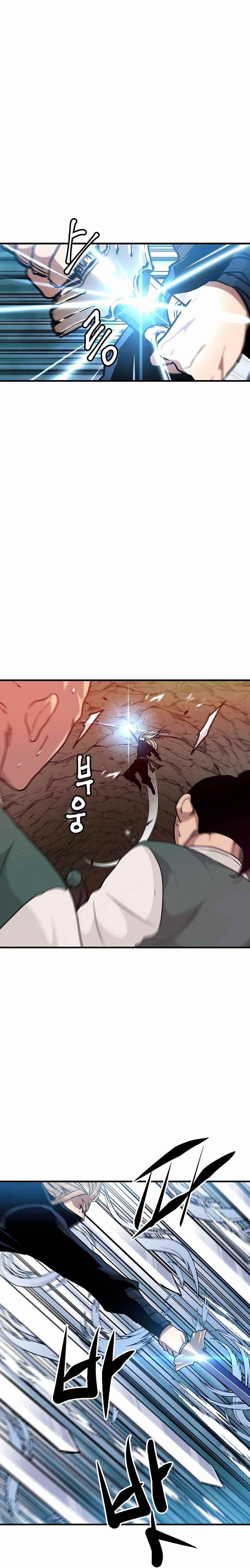 I Am Possessed by the Sword God Chapter 17 - Page 12
