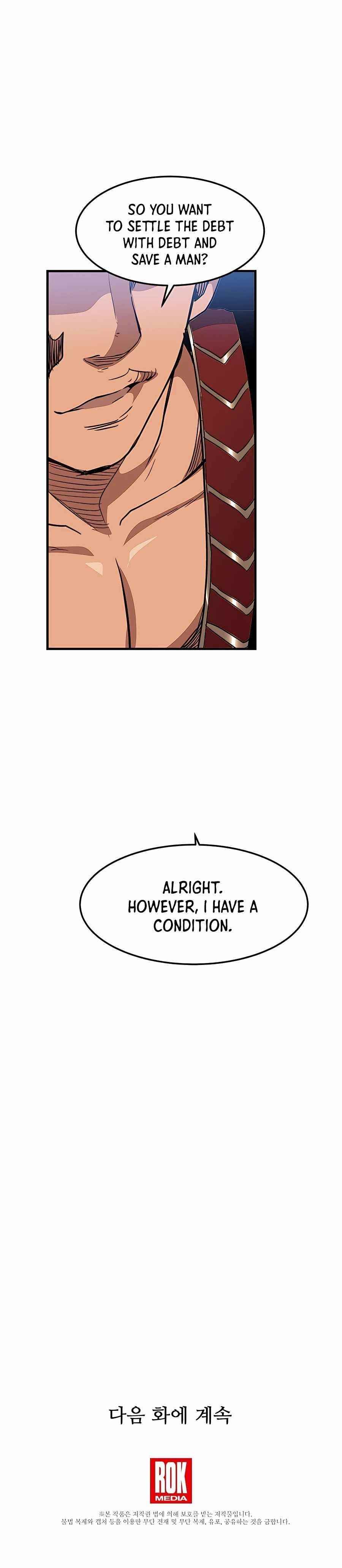I Am Possessed by the Sword God Chapter 18 - Page 22