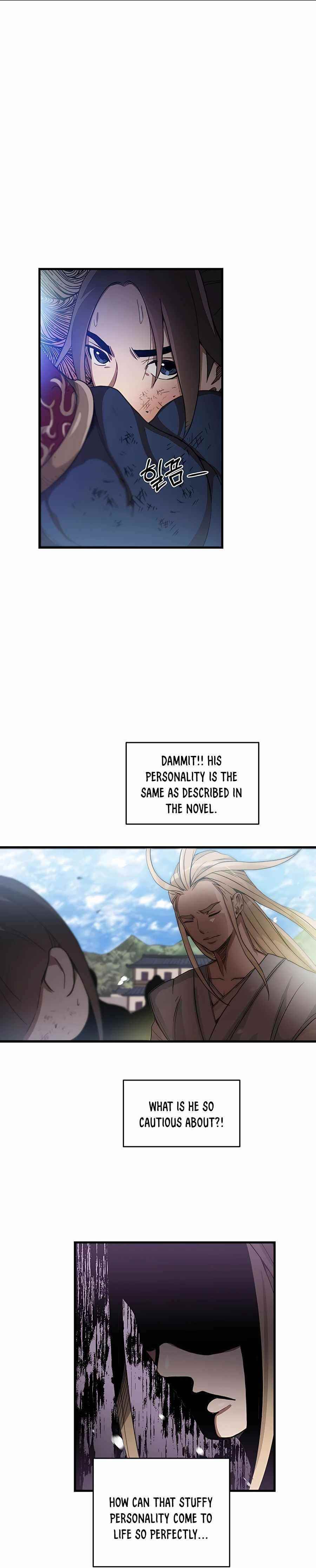 I Am Possessed by the Sword God Chapter 2 - Page 12