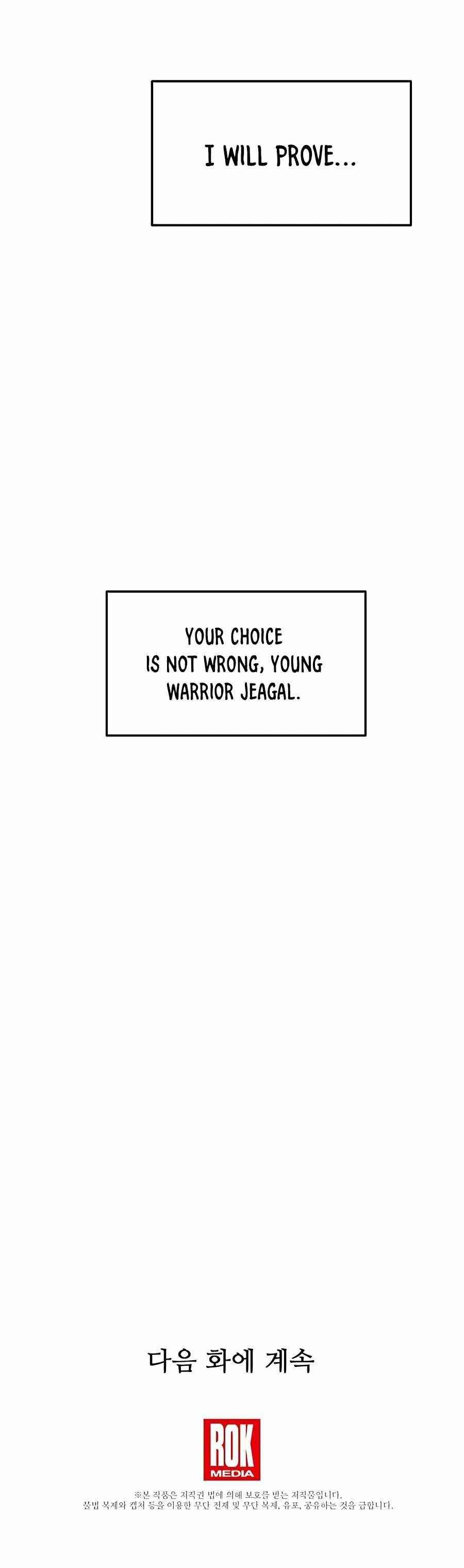 I Am Possessed by the Sword God Chapter 20 - Page 24