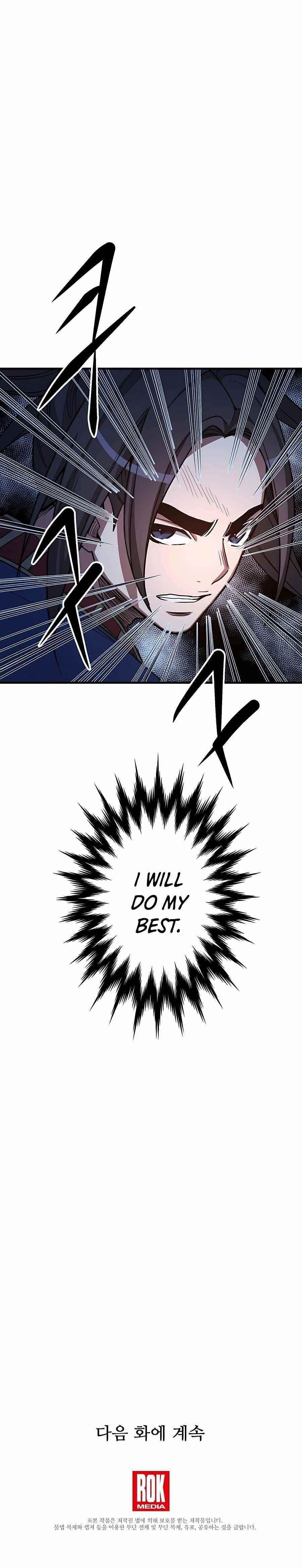 I Am Possessed by the Sword God Chapter 24 - Page 23