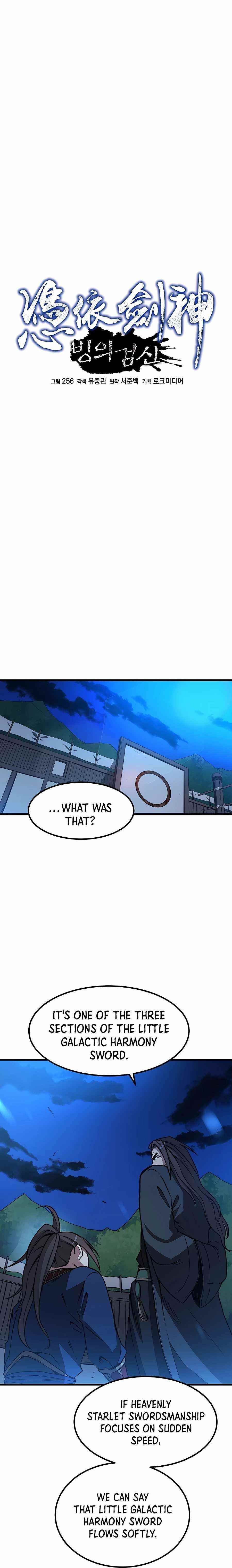 I Am Possessed by the Sword God Chapter 25 - Page 7
