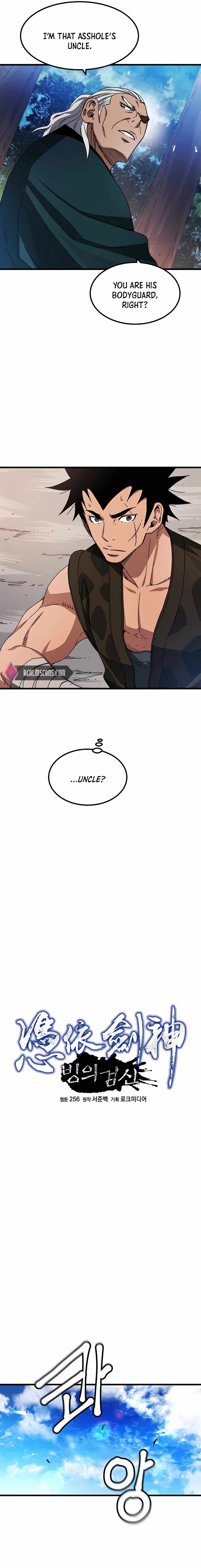 I Am Possessed by the Sword God Chapter 51 - Page 3