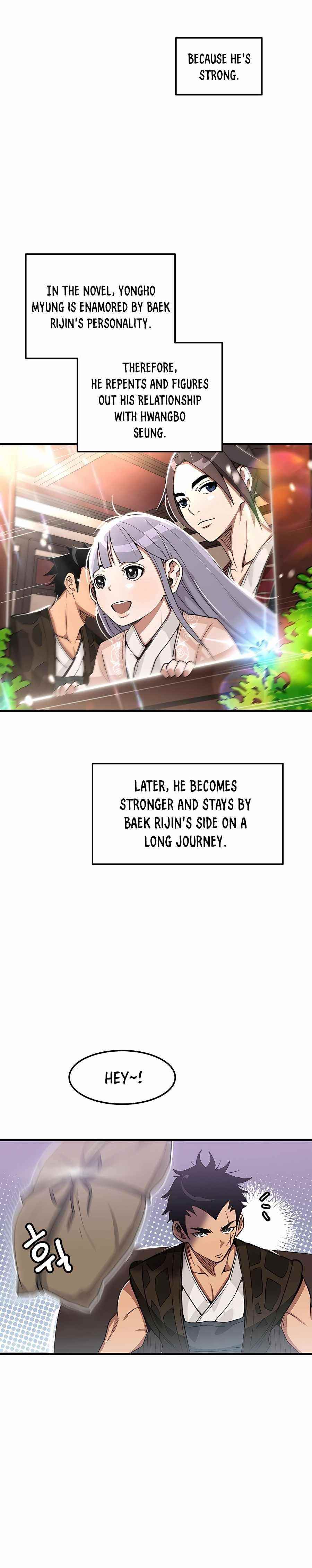 I Am Possessed by the Sword God Chapter 6 - Page 3