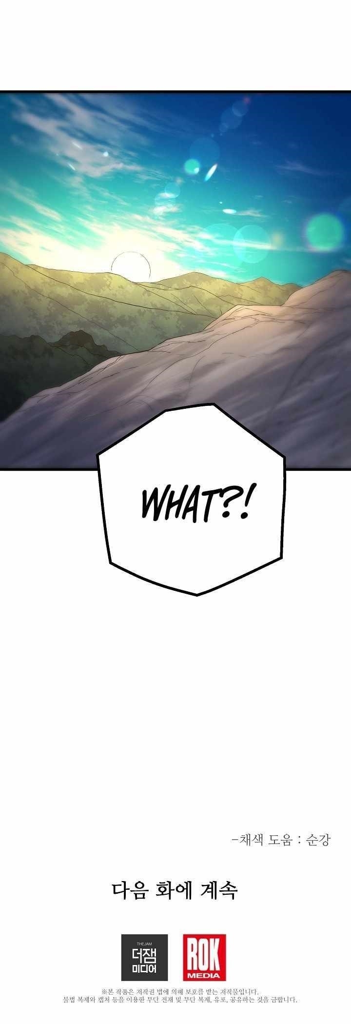 I Am Possessed by the Sword God Chapter 60 - Page 19