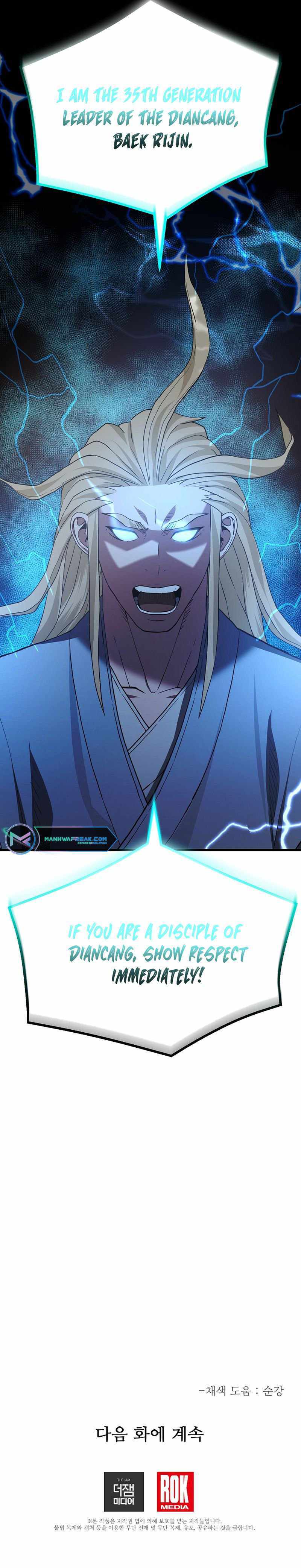I Am Possessed by the Sword God Chapter 71 - Page 12