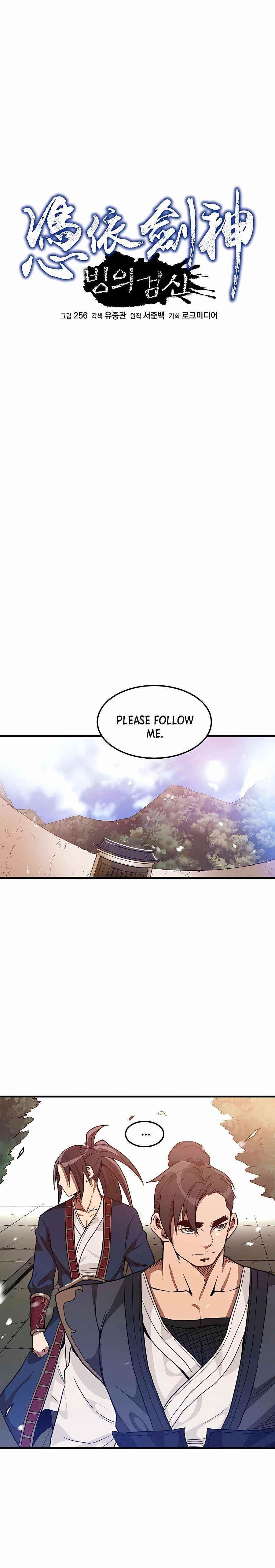 I Am Possessed by the Sword God Chapter 8 - Page 4