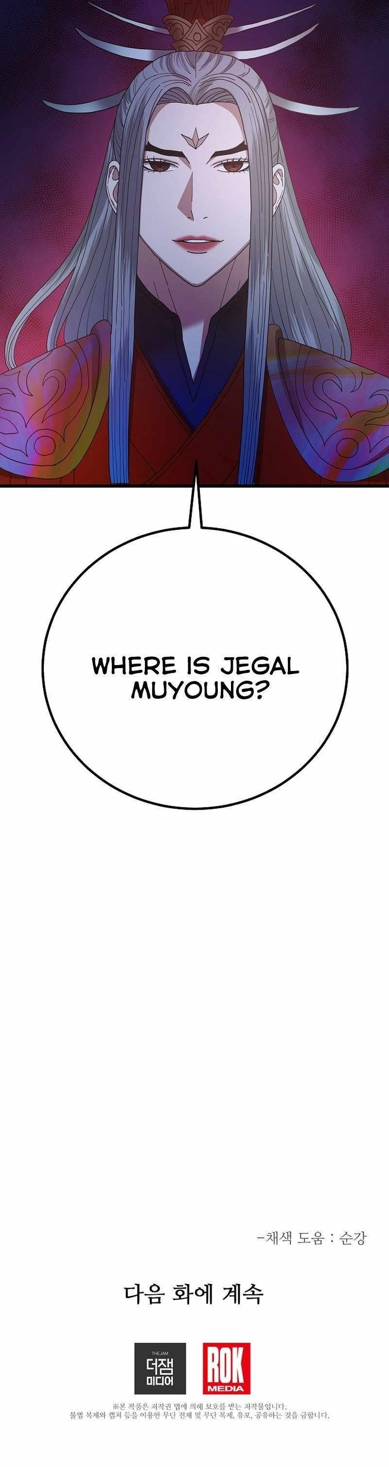 I Am Possessed by the Sword God Chapter 89 - Page 12