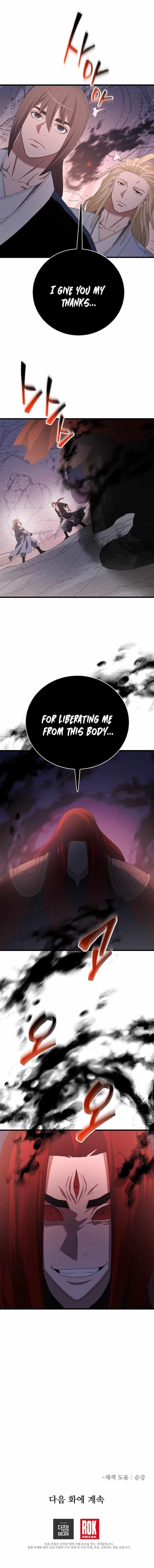I Am Possessed by the Sword God Chapter 92 - Page 10