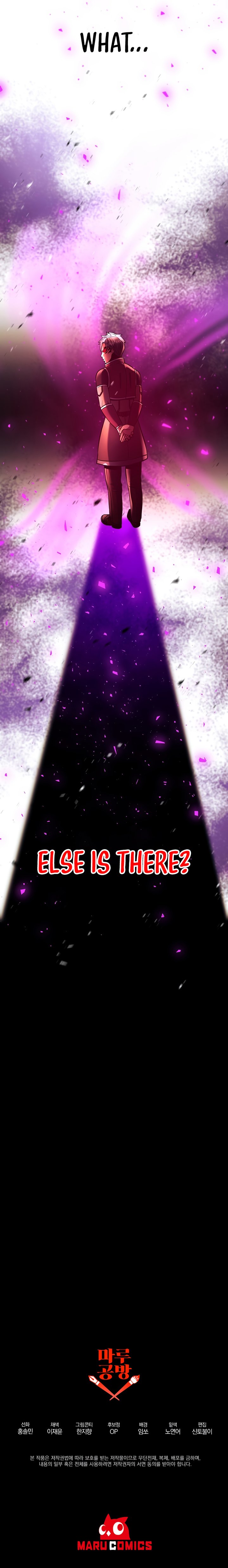 I Became the Mad Emperor Chapter 35 - Page 13
