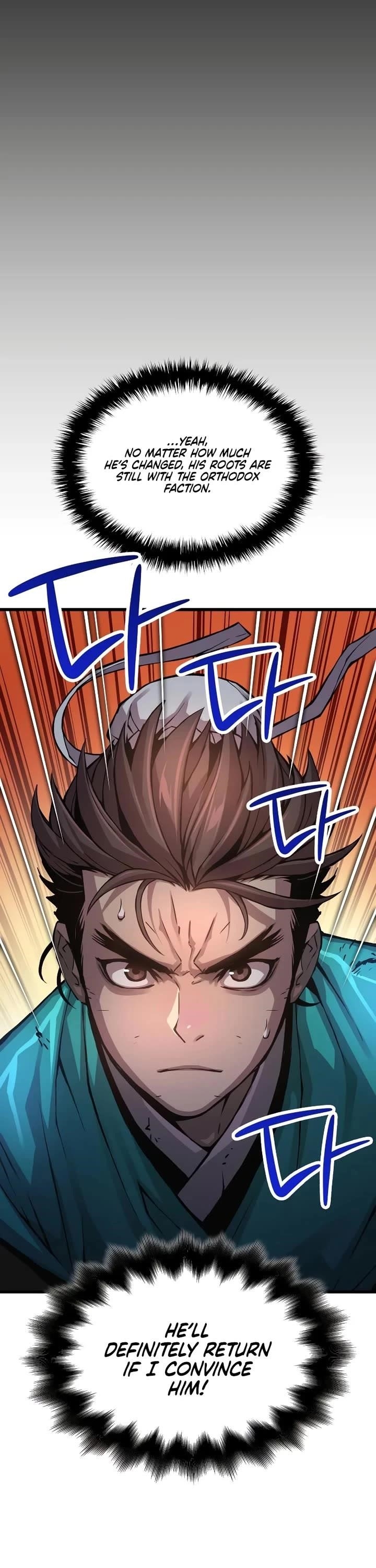 An Awesome Power Chapter 58 - Page 13