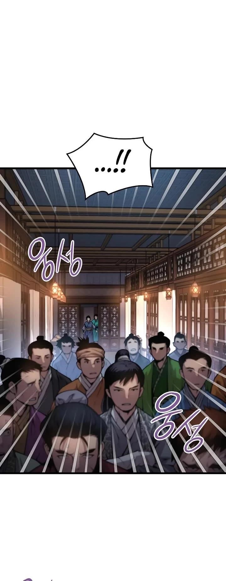 An Awesome Power Chapter 58 - Page 14