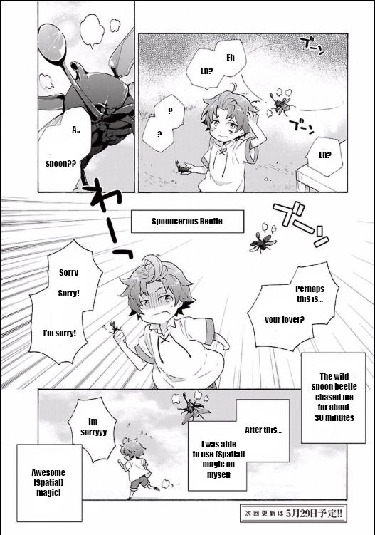 Tensei Shite Inaka de slowlife wo Okuritai Chapter 2 - Page 19