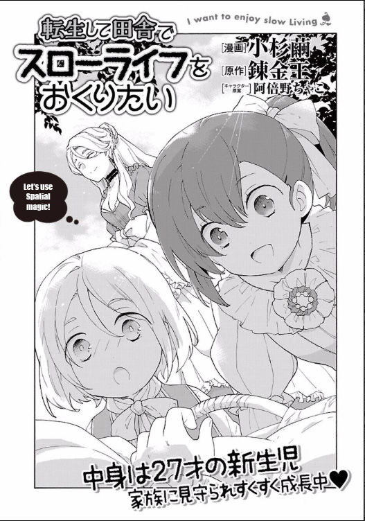 Tensei Shite Inaka de slowlife wo Okuritai Chapter 2 - Page 2