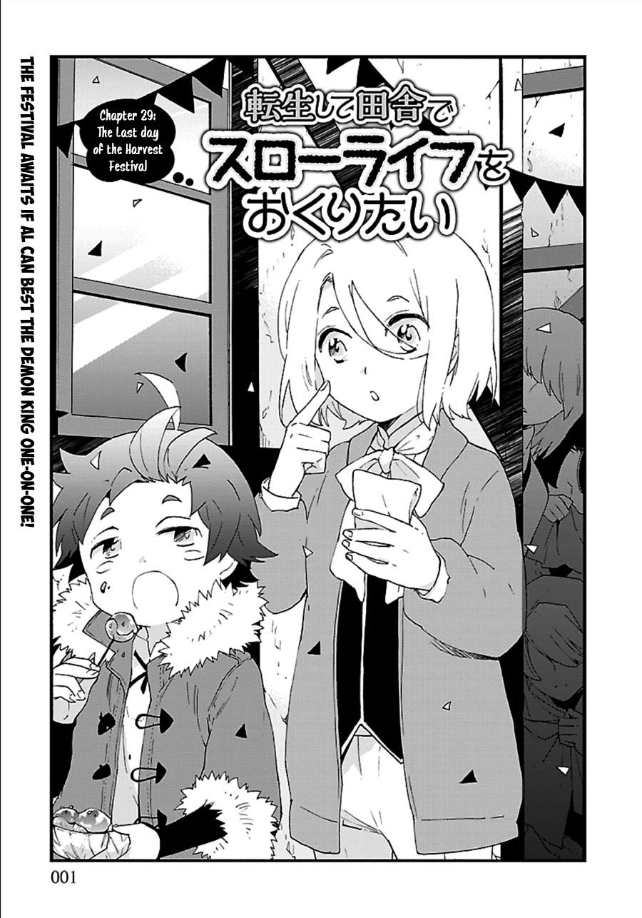 Tensei Shite Inaka de slowlife wo Okuritai Chapter 29 - Page 1
