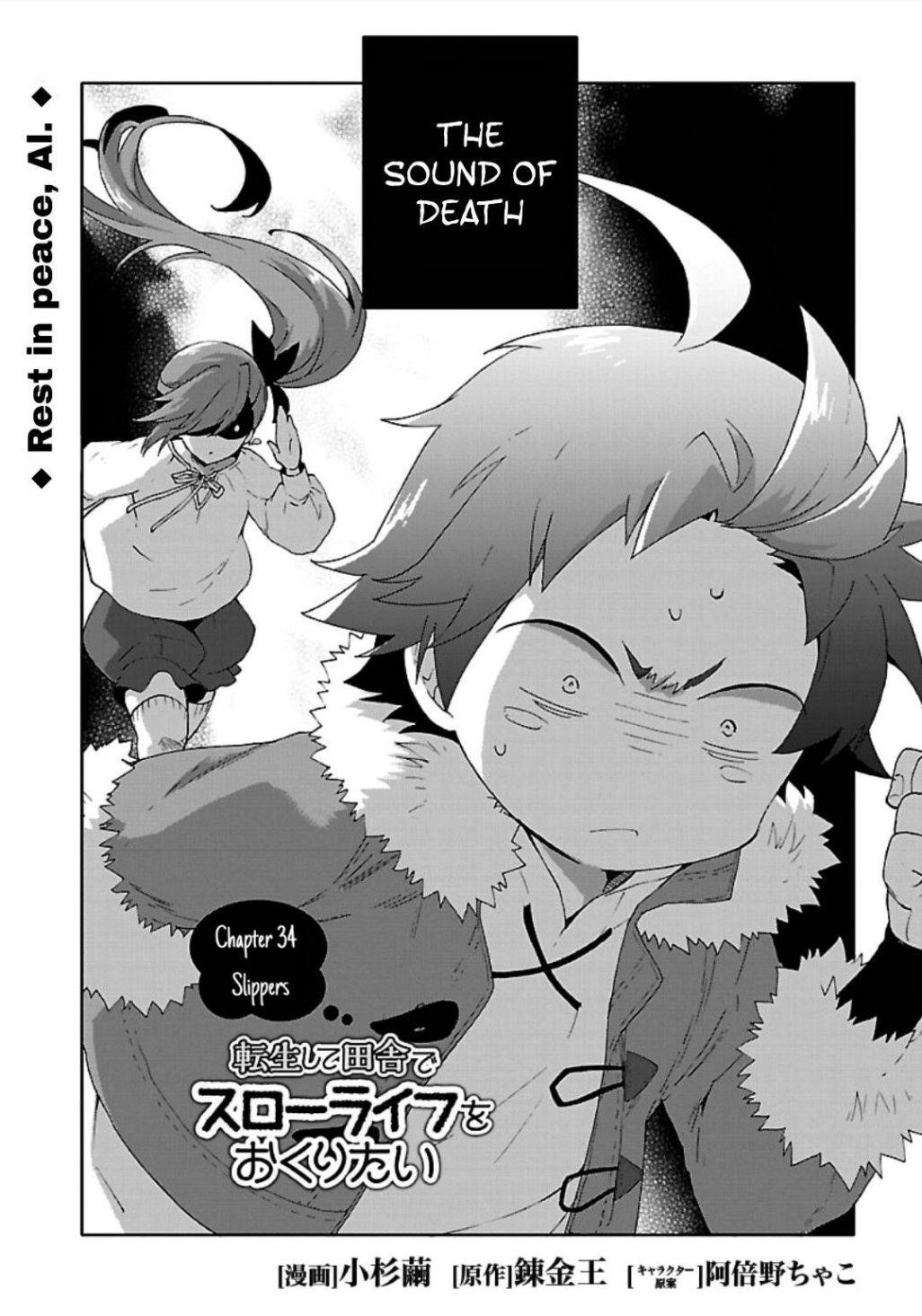 Tensei Shite Inaka de slowlife wo Okuritai Chapter 34 - Page 2