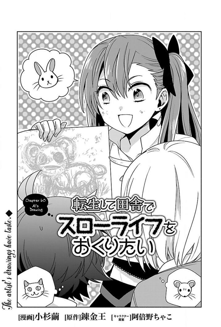 Tensei Shite Inaka de slowlife wo Okuritai Chapter 60 - Page 1