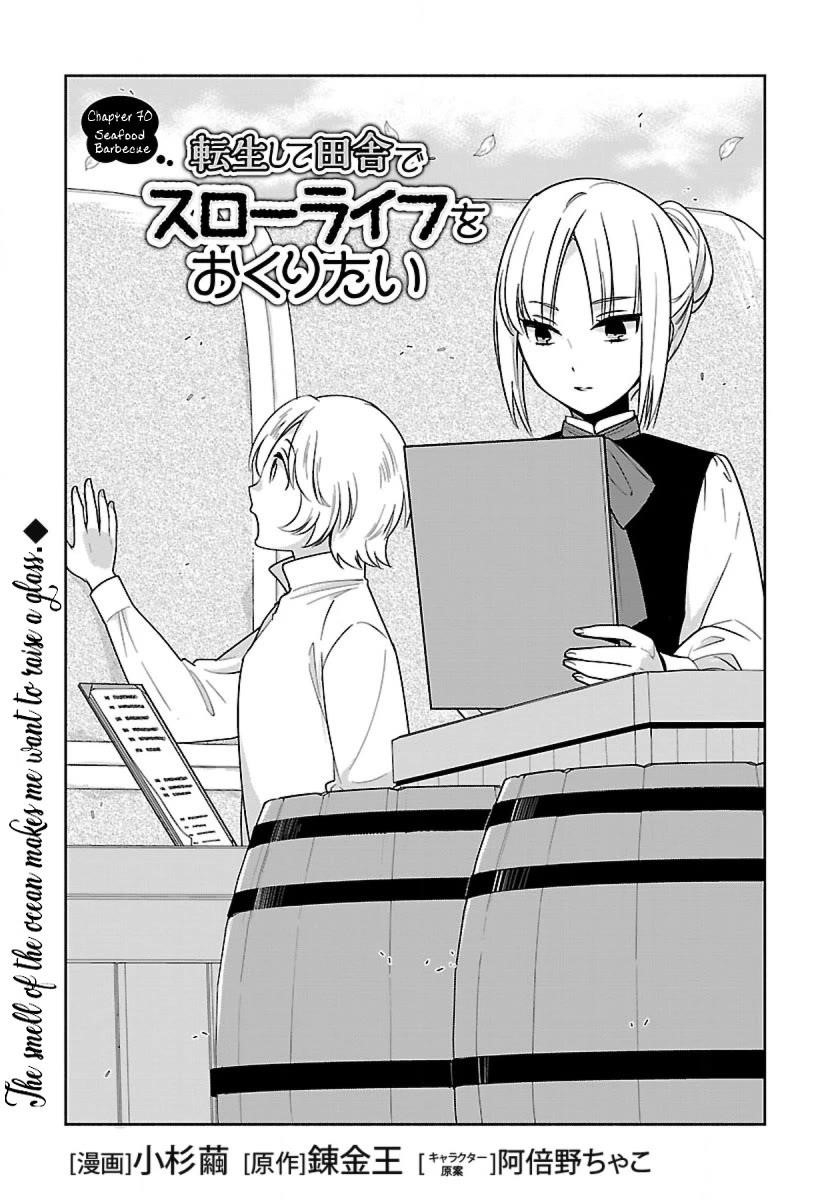 Tensei Shite Inaka de slowlife wo Okuritai Chapter 70 - Page 1