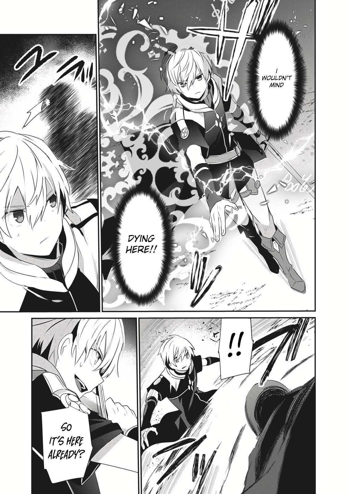 I’m a low rank adventurer, but I decided to excel in magic ~I’m going to use my [Magic Creation] and [Item Creation], which are Godly skills that were once useless, and become outmatched~ Chapter 1 - Page 17
